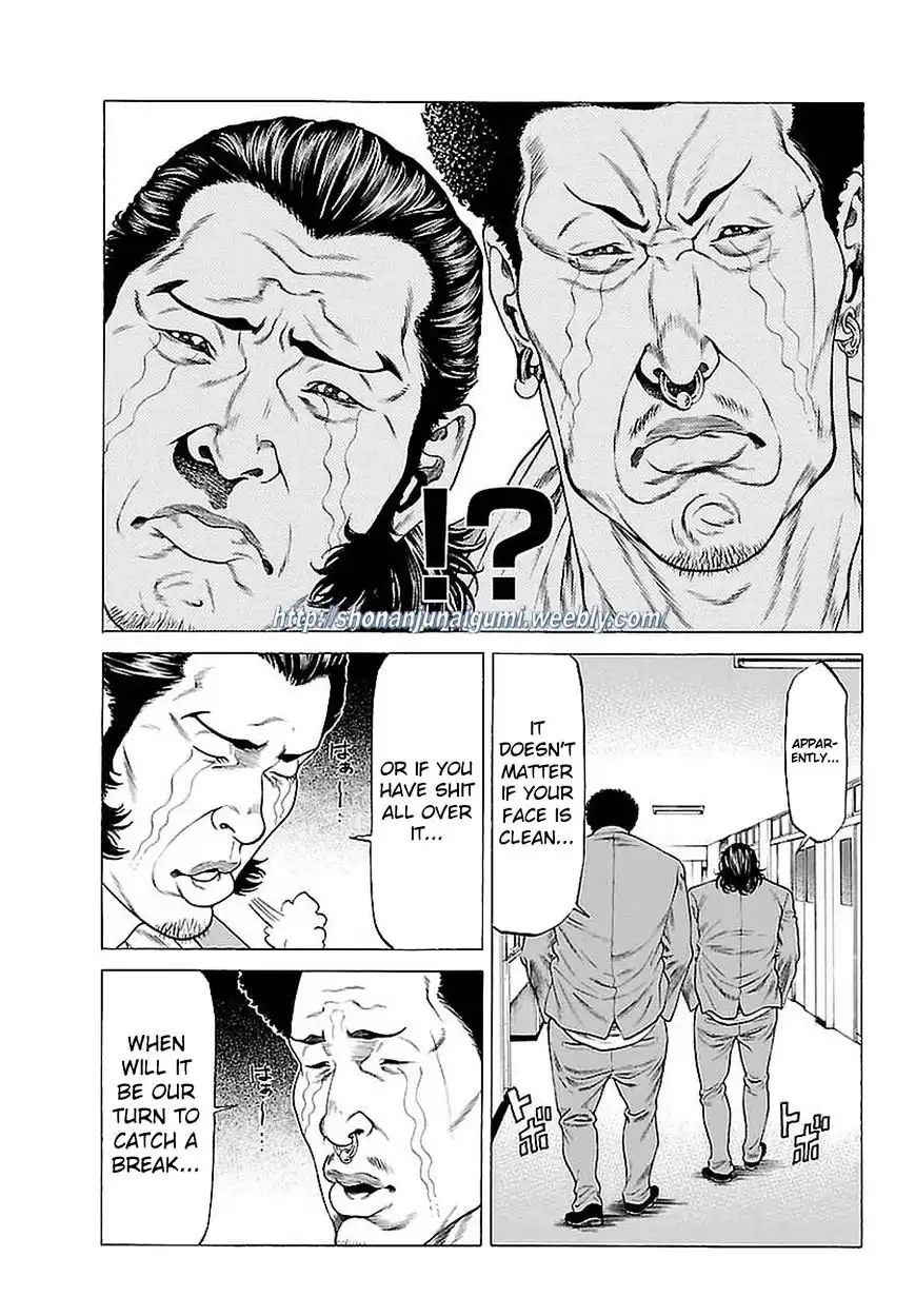 Shonan Seven Chapter 37 42